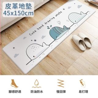 【半島良品】手繪鯨魚/頂級防油防滑皮革地墊 45x150cm(廚房 門口 止滑 防水 紓壓回彈 腳踏墊)