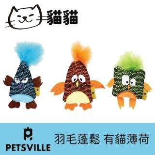 【美好寵商】Petsville派思維 殺馬特鳥貓薄荷玩具(寵物用品 耐磨耐咬 貓咪玩具)