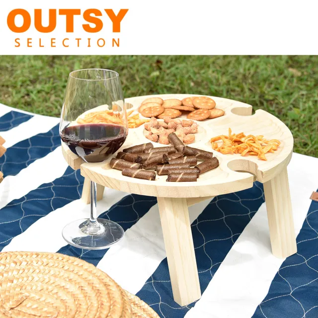 【OUTSY】便攜兩用原木摺疊野餐小桌分隔盤紅酒杯架