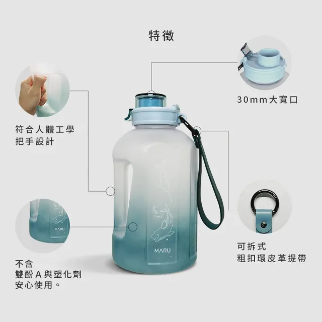 【Maru 丸山製研】買1送1_大容量運動水壺1.5L(啞鈴水壺)