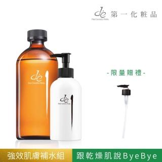 【de 第一化妝品】玻尿酸保濕化粧水500g+玻尿酸精華液250g 贈500ml壓頭(雙效保濕 輕鬆鎖住肌膚水分)