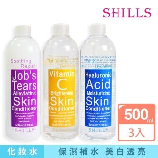 【SHILLS 舒兒絲】薏仁/玻尿酸/維他命C化妝水500ml 3入(B5修護/保濕/亮白)