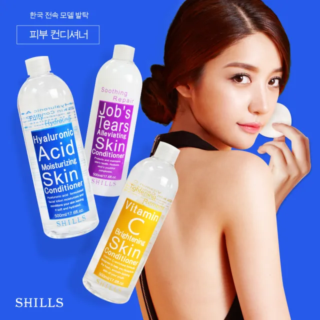 【SHILLS 舒兒絲】薏仁/玻尿酸/維他命C化妝水500ml_3入(B5修護/保濕/亮白)