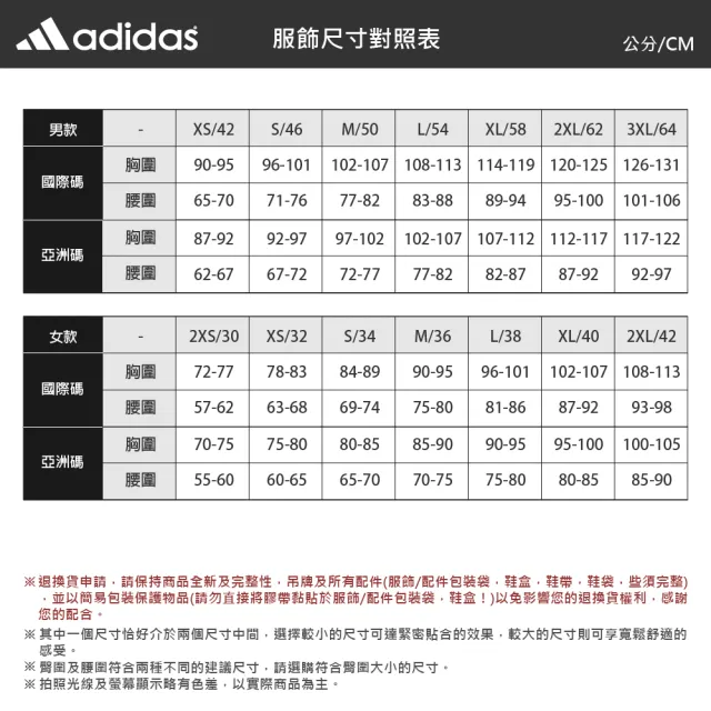 【adidas 愛迪達】短褲 男款 運動褲 緊身褲 黑 HJ9921(L4926)
