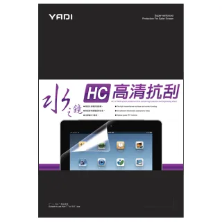 【YADI】通用17.3吋16:9 水之鏡 HC高清透抗刮筆電螢幕保護貼(高透光/抗刮/靜電吸附)