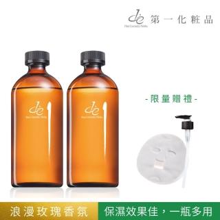 【de 第一化妝品】保加利亞玫瑰水-500g 兩入組 贈500ml壓頭及面膜布100片/包(大自然賜予的珍貴保養)