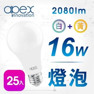 【APEX】16W極光高量版LED燈泡 E27全電壓(25入)