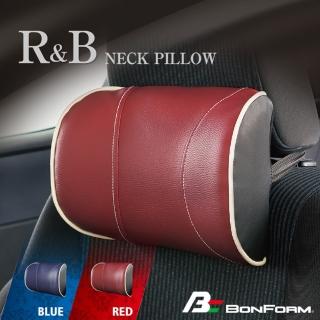 【BONFORM】R&B皮革系列舒適頸枕 魂動紅(B5657-15RD)