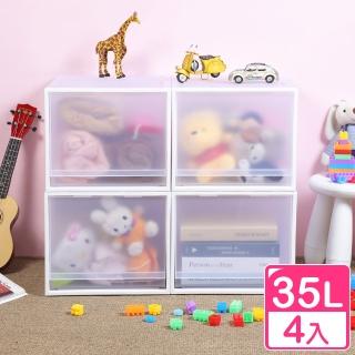 【KEYWAY 聯府】面寬35cm-深型單抽屜整理箱35L-4入組(收納箱 置物箱 無印風)