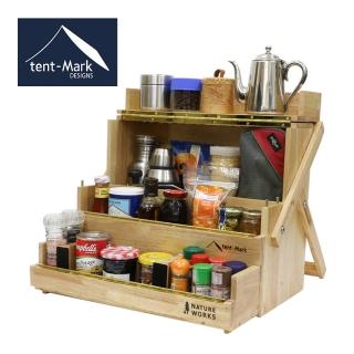 【日本 tent-Mark DESIGNS】行動置物箱 TM-1837(美學收納箱 階梯式收納盒)