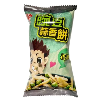 【竹山名產 日香】豌豆蒜香餅(25gx20包)