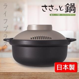 日本製可微波雙耳調理碗-18cm-1入組(調理碗)