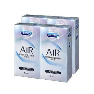 【Durex杜蕾斯】AIR輕薄幻隱裝保險套8入x4盒(共32入)