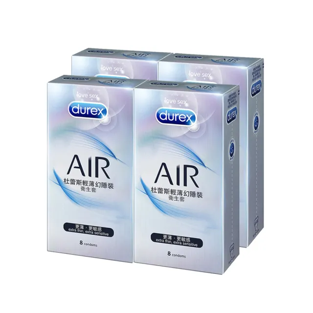 【Durex杜蕾斯】AIR輕薄幻隱裝保險套8入x4盒(共32入)