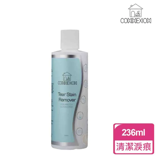【CONNEXION】寵物淚痕去除液 236ml(犬貓適用)