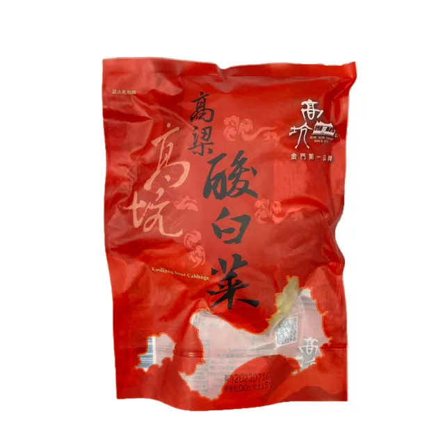 【高坑】酸白菜600g