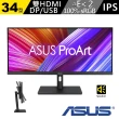 【ASUS 華碩】ProArt PA348CGV 34型 21:9 IPS Ultra-wide QHD 120Hz 專業顯示器