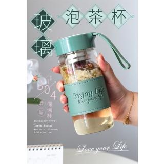 【ROYAL LIFE】簡約大容量玻璃泡茶杯-4入組(304不鏽鋼茶隔/耐熱高硼矽玻璃/螺紋杯蓋)