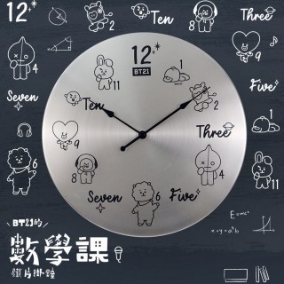 【CarryPlus】BT21的數學課鐵片掛鐘 LINE FRIENDS官方授權(Carry+獨家設計鐵片鐘、MIT高品質)