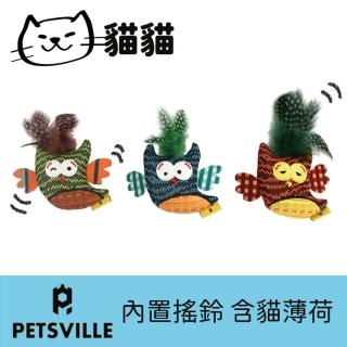 【美好寵商】Petsville派思維 情緒小鳥貓薄荷玩具(寵物玩具 羽毛玩具 自嗨玩具 貓玩具 逗貓 造型)