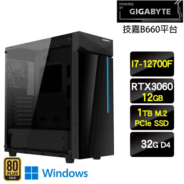 技嘉平台】i7八核GeForce RTX 3060 Win11{原地進化卡利斯W}電競