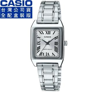 【CASIO 卡西歐】卡西歐石英方形鋼帶女錶-銀色(LTP-V007D-7B 全配盒裝)