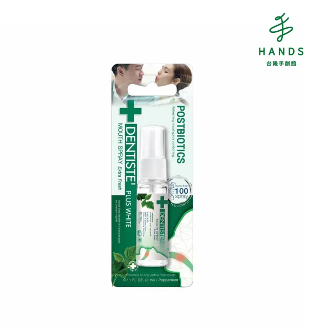【台隆手創館】DENTISTE牙醫選口腔衛生噴液-特清新3mL
