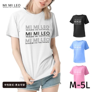 【MI MI LEO】台灣製男女款 吸排短T-Shirt_M008(SET)