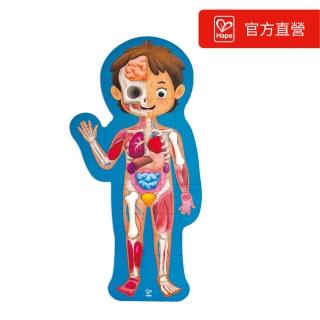 【德國Hape】人體拼圖(兒童早教/益智玩具/認知拼圖)