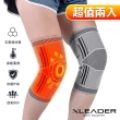 【Leader X】防護升級自發熱遠紅外線石墨烯彈力護膝 兩只入(紅外線 石墨烯 護膝 XS-01)