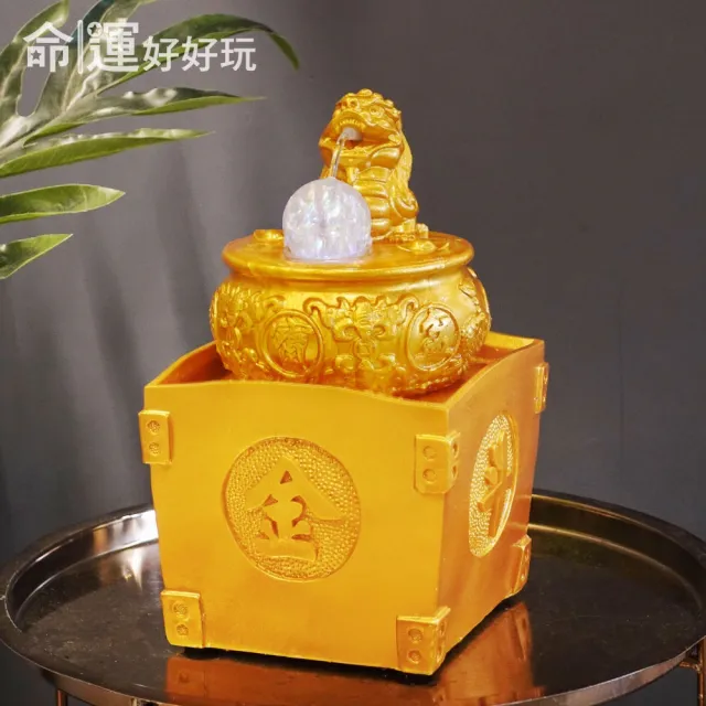【命運好好玩】日進斗金貔貅流水盆(入厝禮)