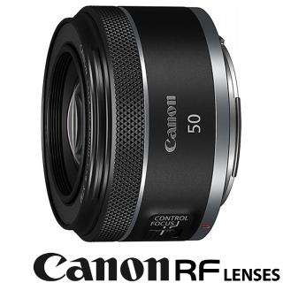 【Canon】RF 50mm F1.8 STM (公司貨) 標準定焦鏡頭 人像鏡 全片幅無反微單眼鏡頭
