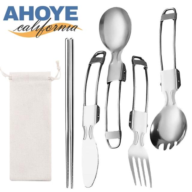 【AHOYE】100g輕量折疊餐具套裝 刀子+叉子+湯匙(野餐 露營 環保餐具)