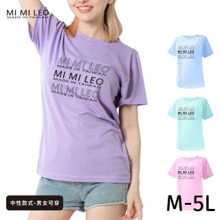 【MI MI LEO】台灣製男女款 吸排短T-Shirt M008(多色任選)