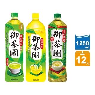 【御茶園】日式綠茶/冰釀綠茶/臺灣四季春1250mlx12入/箱