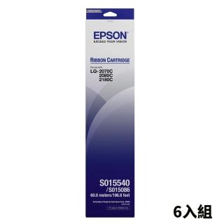 (超值6入組-95折優惠)【EPSON】原廠色帶S015540 黑(LQ-2190C)