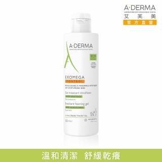 【a-derma 艾芙美官方直營】新葉益護佳沐浴凝膠500ml(舒緩搔癢 / 嬰幼兒弱敏肌適用)