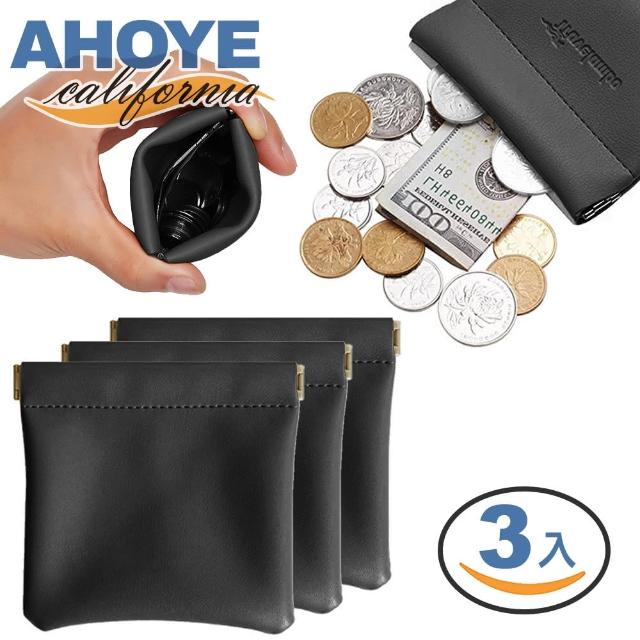 【AHOYE】PU皮擠壓零錢包 3入組(線材收納袋 耳機收納袋 零錢袋)