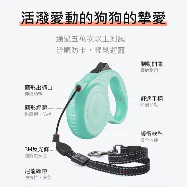 【美好寵商】DOGNESS多尼斯 靈動系列伸縮牽引繩_S號(彈力牽繩 伸縮牽引繩 寵物戶外用品)