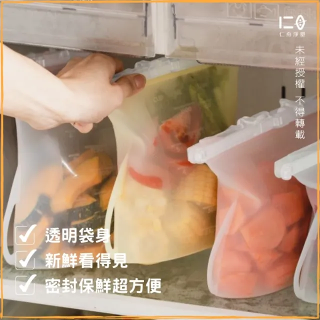 【仁舟淨塑】捲收矽密保鮮袋1500ml_蜜桃粉(食物袋/密封袋/收納袋)