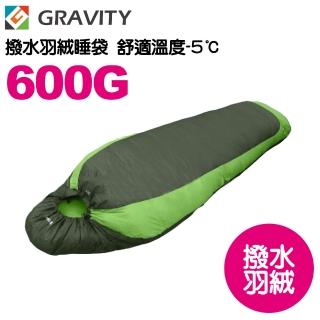 【GRAVITY 巨威特】信封型 撥水羽絨 睡袋600G 《淺綠/深綠》111601G/羽絨睡袋/露營睡袋/睡袋