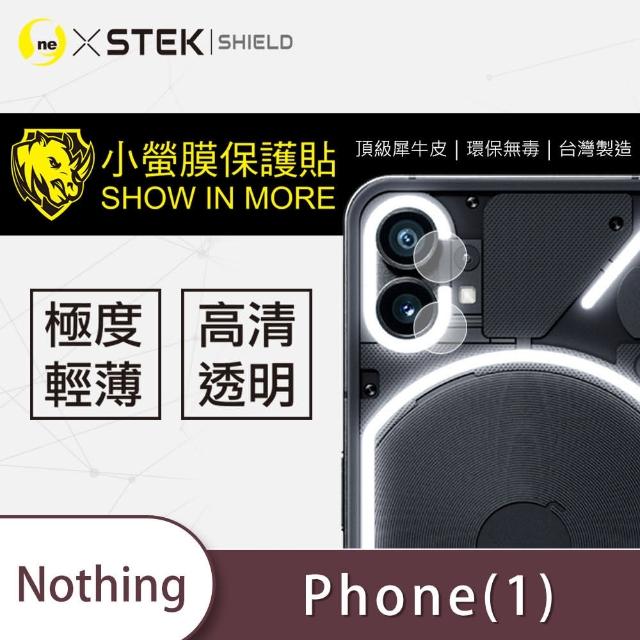 【o-one台灣製-小螢膜】Nothing Phone 1 鏡頭保護貼2入