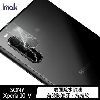 【IMAK】SONY Xperia 10 IV 鏡頭玻璃貼(兩片裝)