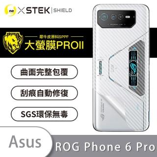 【o-one大螢膜PRO】ASUS ROG Phone 6 Pro 滿版手機背面保護貼