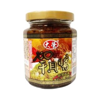 【勝記大榮】XO幹貝醬(240g)