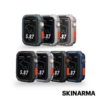 【Skinarma日本潮牌】Apple Watch 44/45mm Kurono全方位防撞錶殼
