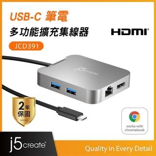 【j5create 凱捷】Google認證4K60 USB-C多功能擴充集線器 – JCD391