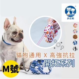 【美好寵商】DOGNESS多尼斯 開拓系列伸縮牽引繩_M號(緩衝牽繩 彈力牽繩 自動牽繩)