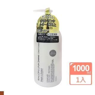 【日本 熊野】Salon Link 胺基酸柔順彈性潤髮乳 1000ml 白色