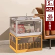 【ONE HOUSE】45L 升級款巨無霸五開門摺疊收納箱 整理箱(5入)